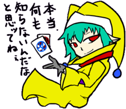 Story of Aegise sticker #9795166