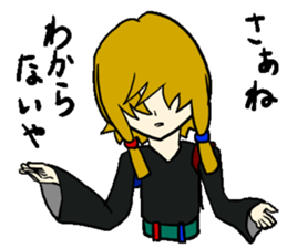 Story of Aegise sticker #9795167
