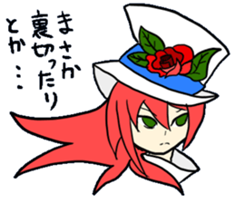 Story of Aegise sticker #9795175