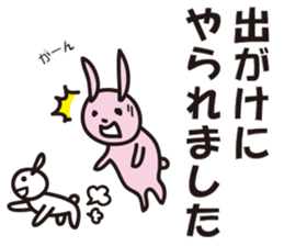 Reply by Sticker!! Child-rearing rabbit sticker #9795617