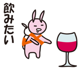 Reply by Sticker!! Child-rearing rabbit sticker #9795618