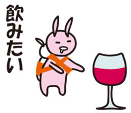 Reply by Sticker!! Child-rearing rabbit sticker #9795618