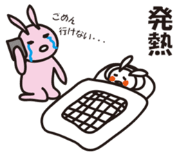 Reply by Sticker!! Child-rearing rabbit sticker #9795619