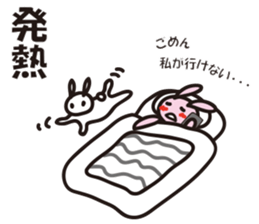 Reply by Sticker!! Child-rearing rabbit sticker #9795620