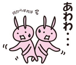Reply by Sticker!! Child-rearing rabbit sticker #9795621