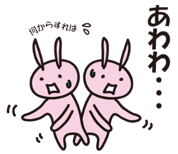 Reply by Sticker!! Child-rearing rabbit sticker #9795621