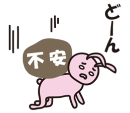 Reply by Sticker!! Child-rearing rabbit sticker #9795622