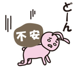 Reply by Sticker!! Child-rearing rabbit sticker #9795622