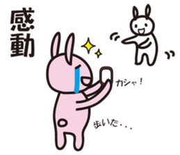 Reply by Sticker!! Child-rearing rabbit sticker #9795623