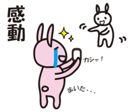 Reply by Sticker!! Child-rearing rabbit sticker #9795623