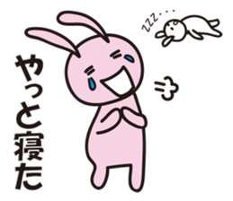 Reply by Sticker!! Child-rearing rabbit sticker #9795624