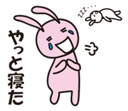 Reply by Sticker!! Child-rearing rabbit sticker #9795624