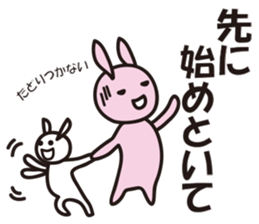 Reply by Sticker!! Child-rearing rabbit sticker #9795626