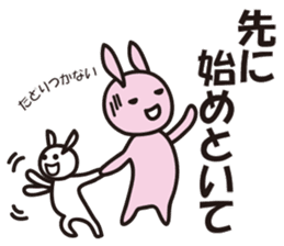 Reply by Sticker!! Child-rearing rabbit sticker #9795626