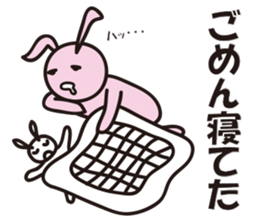 Reply by Sticker!! Child-rearing rabbit sticker #9795628