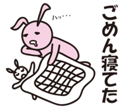 Reply by Sticker!! Child-rearing rabbit sticker #9795628