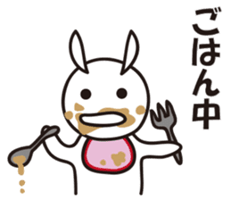 Reply by Sticker!! Child-rearing rabbit sticker #9795630