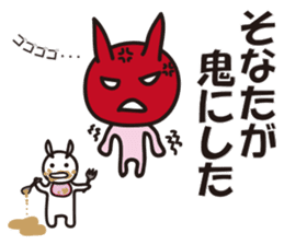 Reply by Sticker!! Child-rearing rabbit sticker #9795631