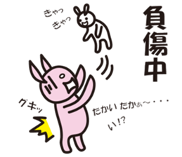 Reply by Sticker!! Child-rearing rabbit sticker #9795632