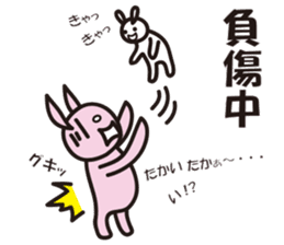 Reply by Sticker!! Child-rearing rabbit sticker #9795632