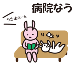 Reply by Sticker!! Child-rearing rabbit sticker #9795634