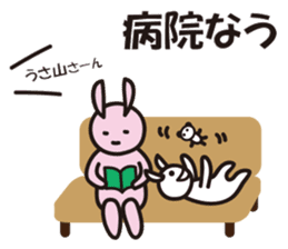 Reply by Sticker!! Child-rearing rabbit sticker #9795634