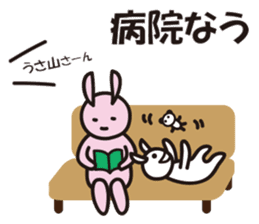 Reply by Sticker!! Child-rearing rabbit sticker #9795634