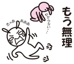 Reply by Sticker!! Child-rearing rabbit sticker #9795635