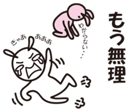 Reply by Sticker!! Child-rearing rabbit sticker #9795635