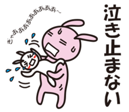 Reply by Sticker!! Child-rearing rabbit sticker #9795636