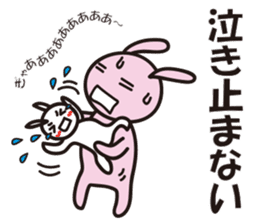 Reply by Sticker!! Child-rearing rabbit sticker #9795636