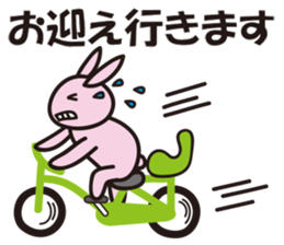 Reply by Sticker!! Child-rearing rabbit sticker #9795637