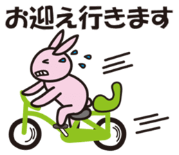 Reply by Sticker!! Child-rearing rabbit sticker #9795637