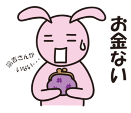 Reply by Sticker!! Child-rearing rabbit sticker #9795639