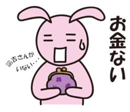 Reply by Sticker!! Child-rearing rabbit sticker #9795639