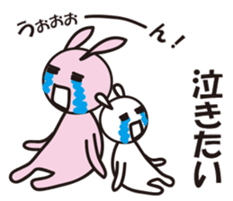 Reply by Sticker!! Child-rearing rabbit sticker #9795640