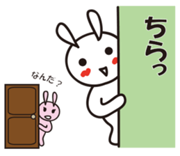Reply by Sticker!! Child-rearing rabbit sticker #9795644