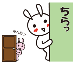 Reply by Sticker!! Child-rearing rabbit sticker #9795644