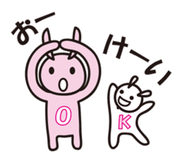 Reply by Sticker!! Child-rearing rabbit sticker #9795645