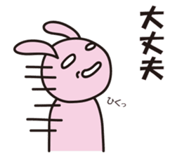 Reply by Sticker!! Child-rearing rabbit sticker #9795646
