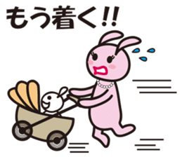 Reply by Sticker!! Child-rearing rabbit sticker #9795648