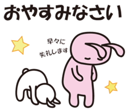 Reply by Sticker!! Child-rearing rabbit sticker #9795650