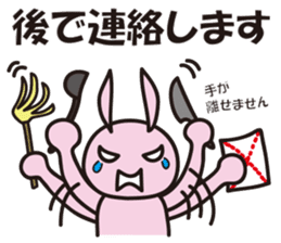 Reply by Sticker!! Child-rearing rabbit sticker #9795651