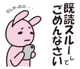 Reply by Sticker!! Child-rearing rabbit sticker #9795652
