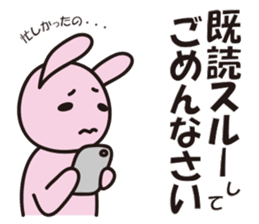 Reply by Sticker!! Child-rearing rabbit sticker #9795652