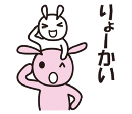 Reply by Sticker!! Child-rearing rabbit sticker #9795654