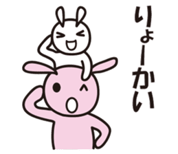 Reply by Sticker!! Child-rearing rabbit sticker #9795654