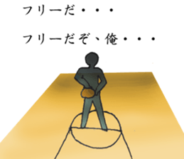 bad basketball player sticker #9795658