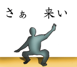 bad basketball player sticker #9795663