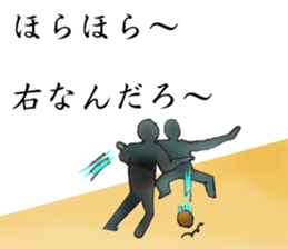 bad basketball player sticker #9795664